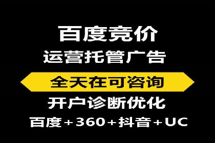 SEM投放实战：打造爆款广告案例